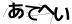 CAPTCHA